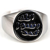 Polished Silver Arabic Shahada Ring - Zodeys
