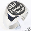 Polished Silver Arabic Shahada Ring - Zodeys