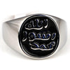 Polished Silver Arabic Shahada Ring - Zodeys