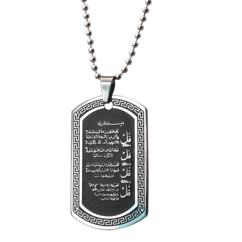 Four Qul Engraved Steel Pendant Necklace - Zodeys