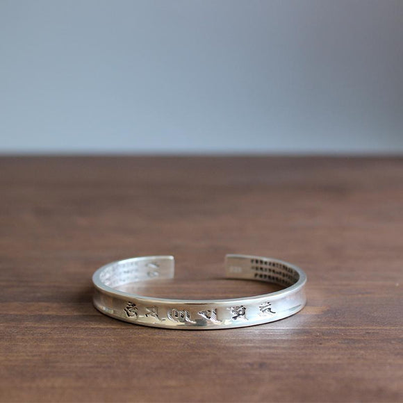 White Copper Carved 'The Heart of Prajna Paramita Sutra' Bracelet - Zodeys